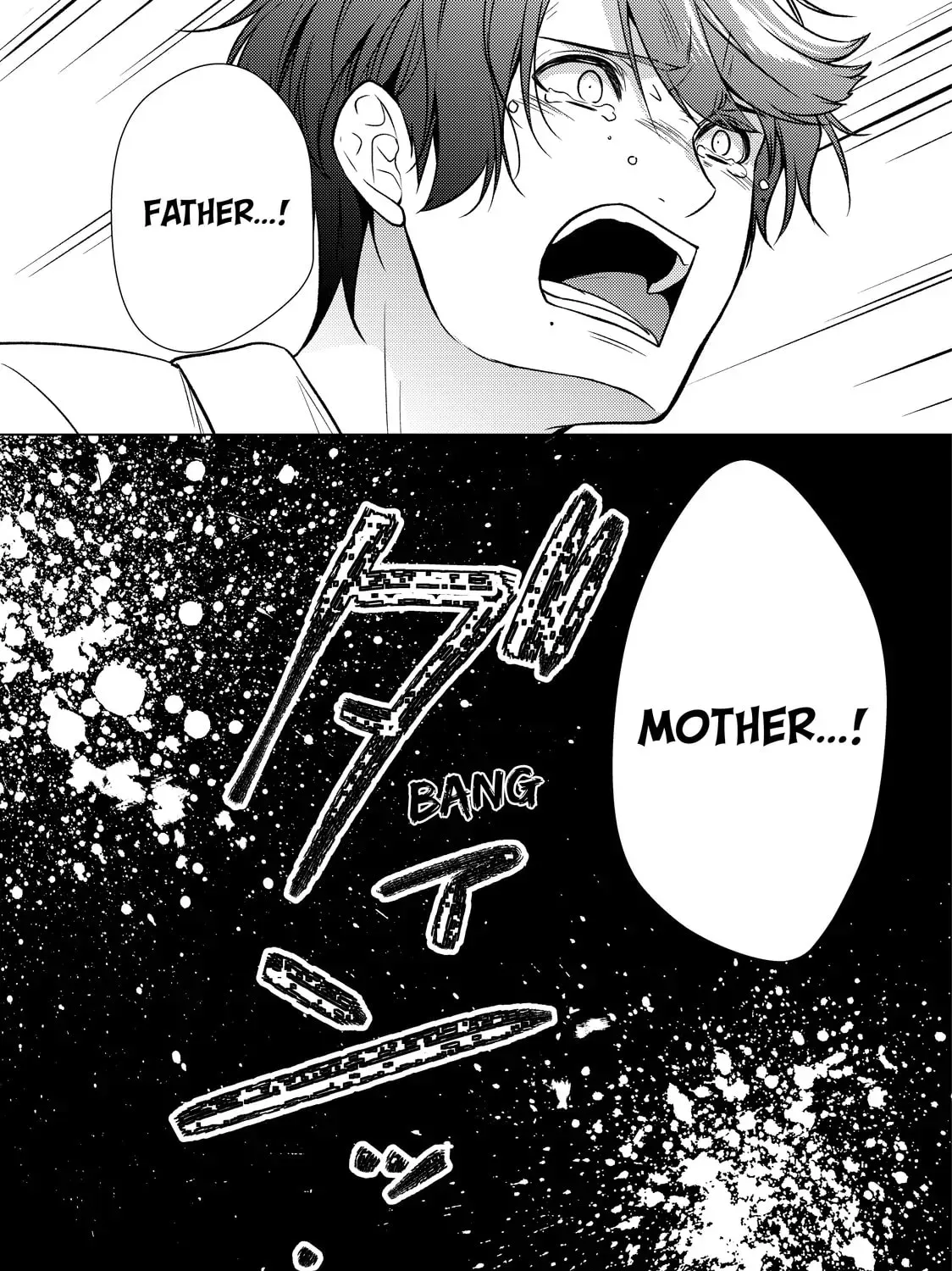 The Ayakashi Hunter's Tainted Bride Chapter 34.2 page 44 - 