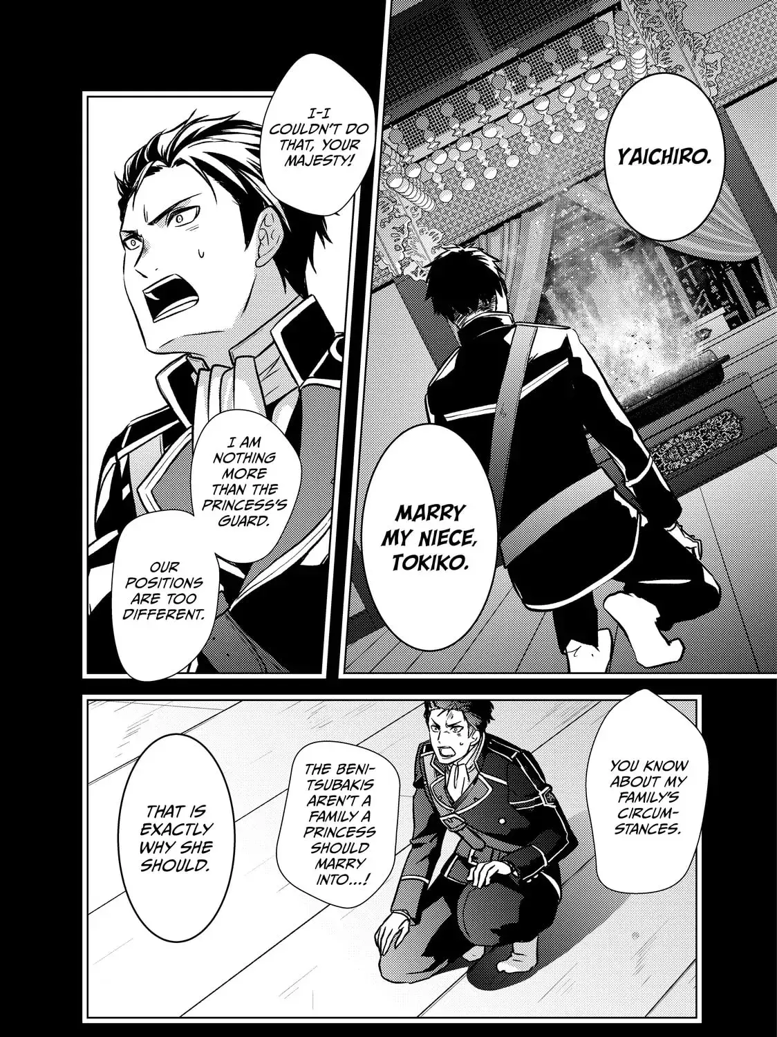 The Ayakashi Hunter's Tainted Bride Chapter 34.2 page 7 - 