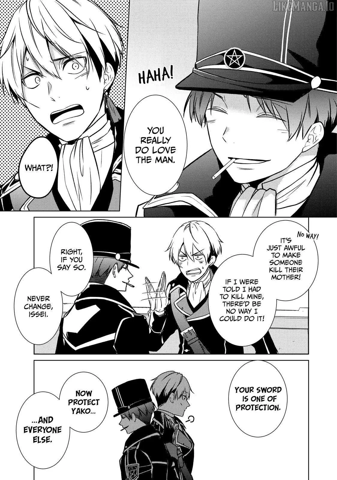 The Ayakashi Hunter's Tainted Bride Chapter 34 page 17 - 