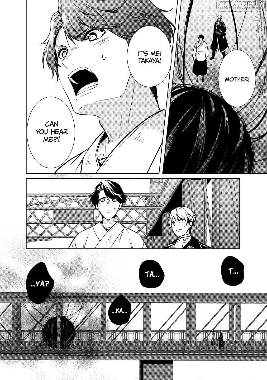 The Ayakashi Hunter's Tainted Bride Chapter 34 page 20 - 