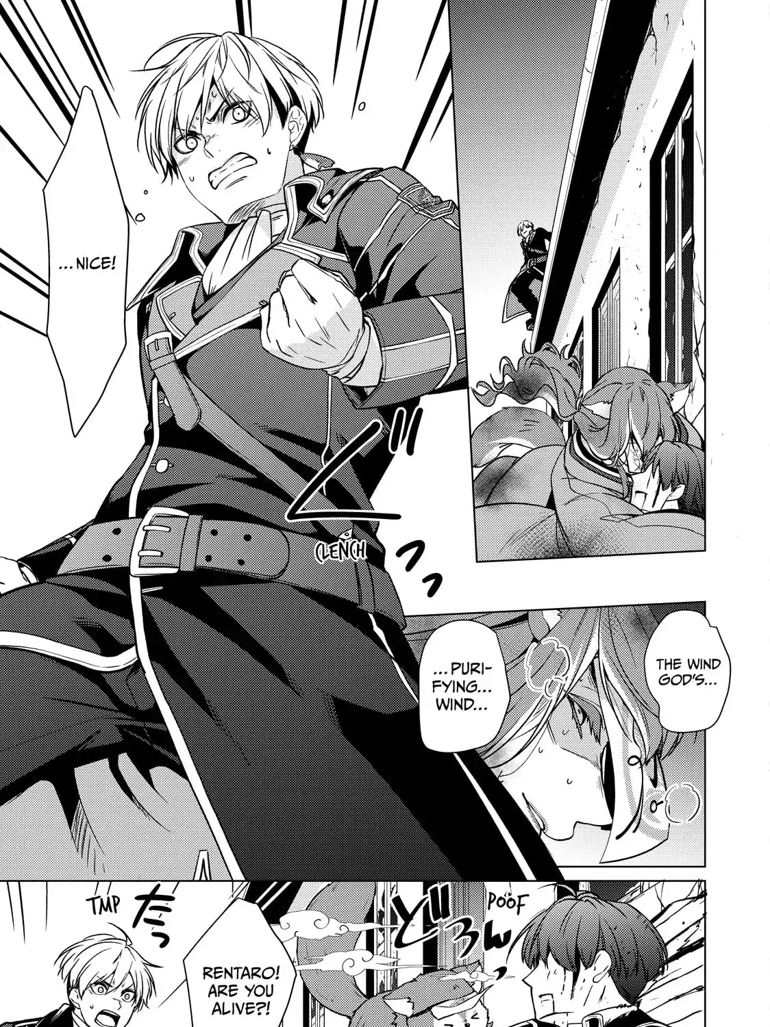 The Ayakashi Hunter's Tainted Bride Chapter 35.1 page 37 - 