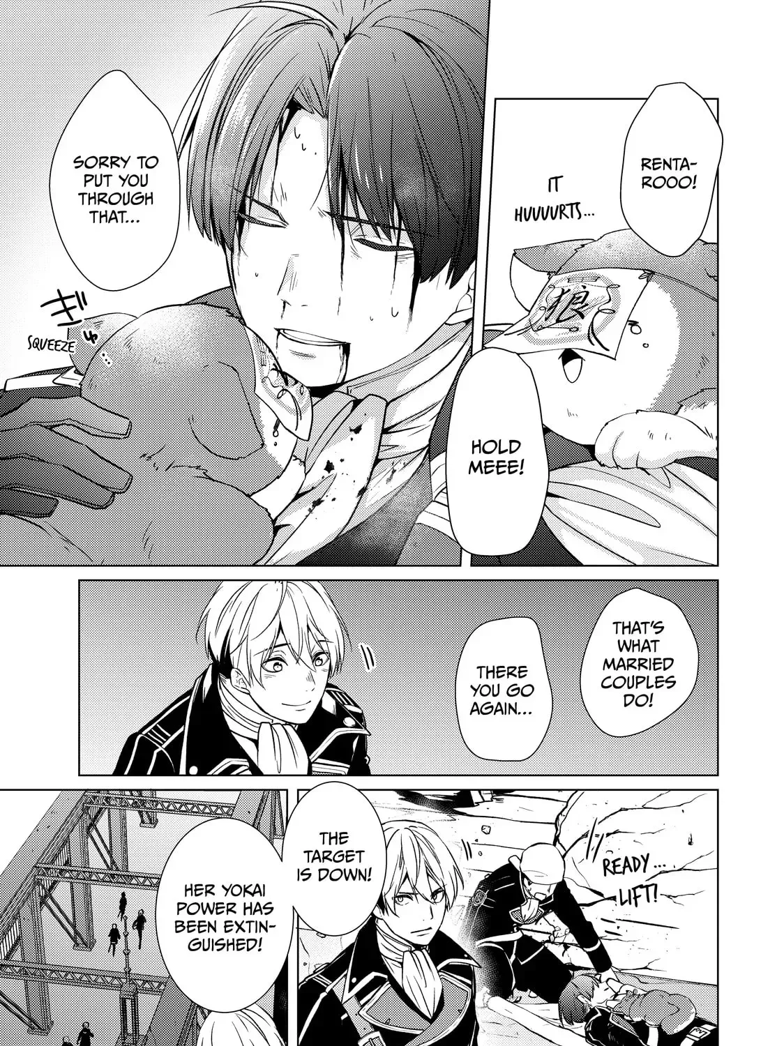 The Ayakashi Hunter's Tainted Bride Chapter 35.1 page 41 - 