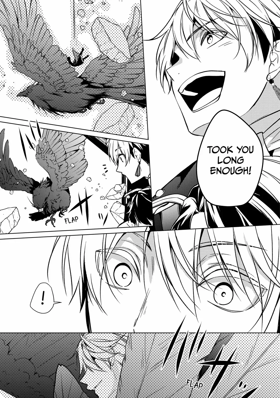 The Ayakashi Hunter's Tainted Bride Chapter 35.2 page 1 - 