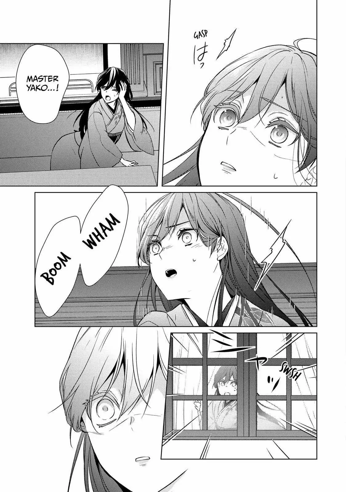 The Ayakashi Hunter's Tainted Bride Chapter 36.2 page 1 - 