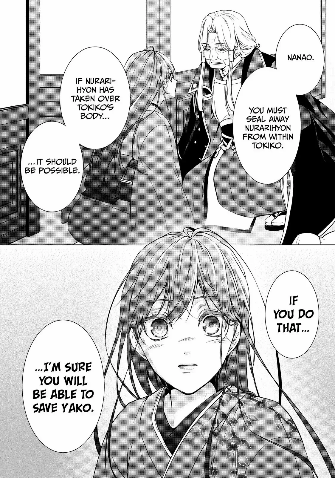 The Ayakashi Hunter's Tainted Bride Chapter 36.2 page 14 - 