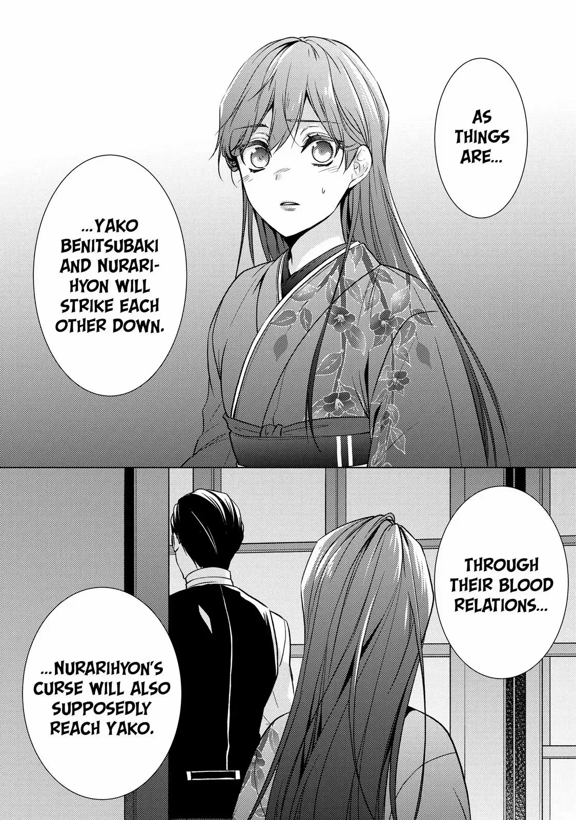 The Ayakashi Hunter's Tainted Bride Chapter 36.2 page 5 - 