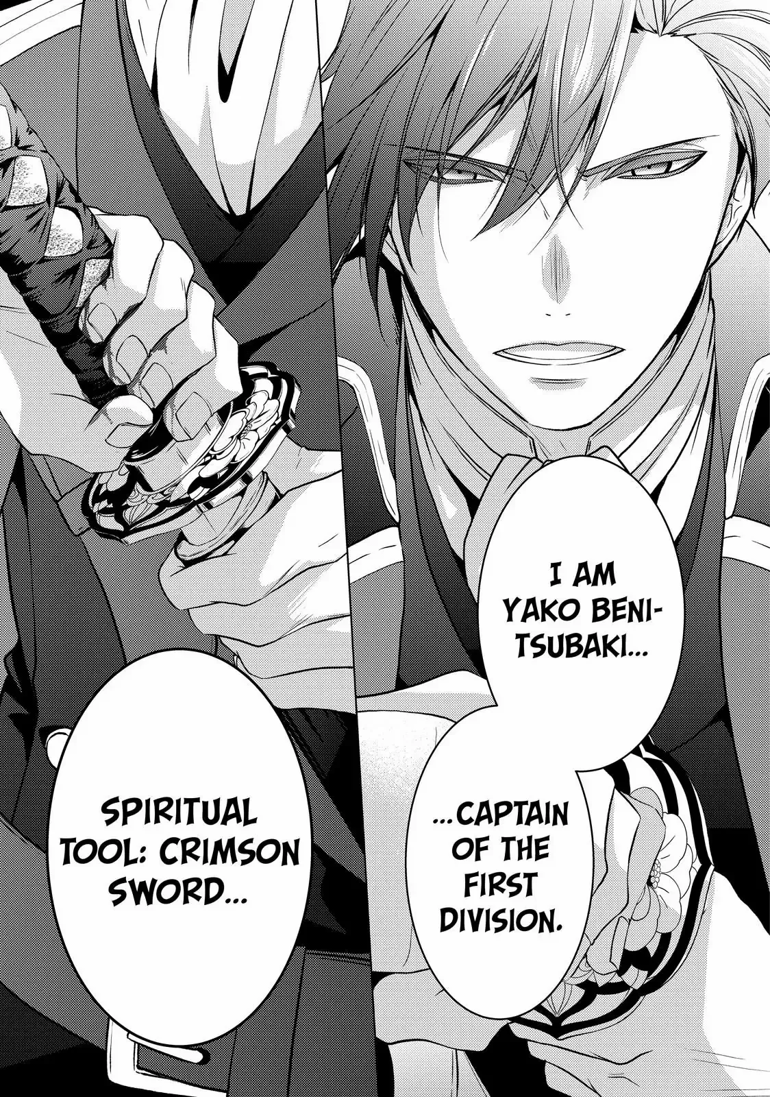 The Ayakashi Hunter's Tainted Bride Chapter 37.1 page 23 - 