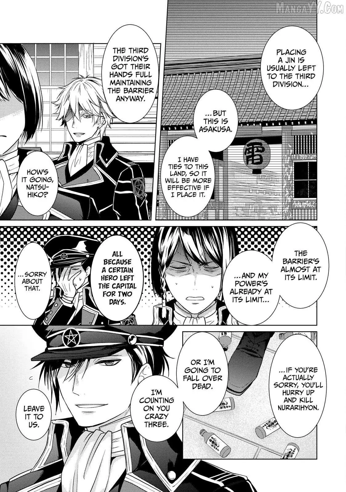 The Ayakashi Hunter's Tainted Bride Chapter 37.1 page 5 - 