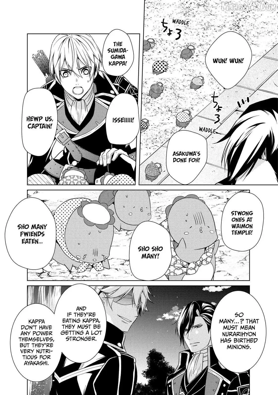 The Ayakashi Hunter's Tainted Bride Chapter 37.1 page 8 - 