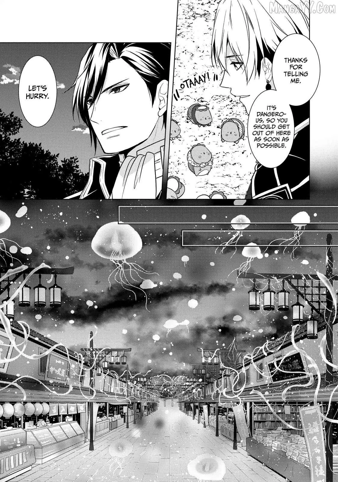 The Ayakashi Hunter's Tainted Bride Chapter 37.1 page 9 - 