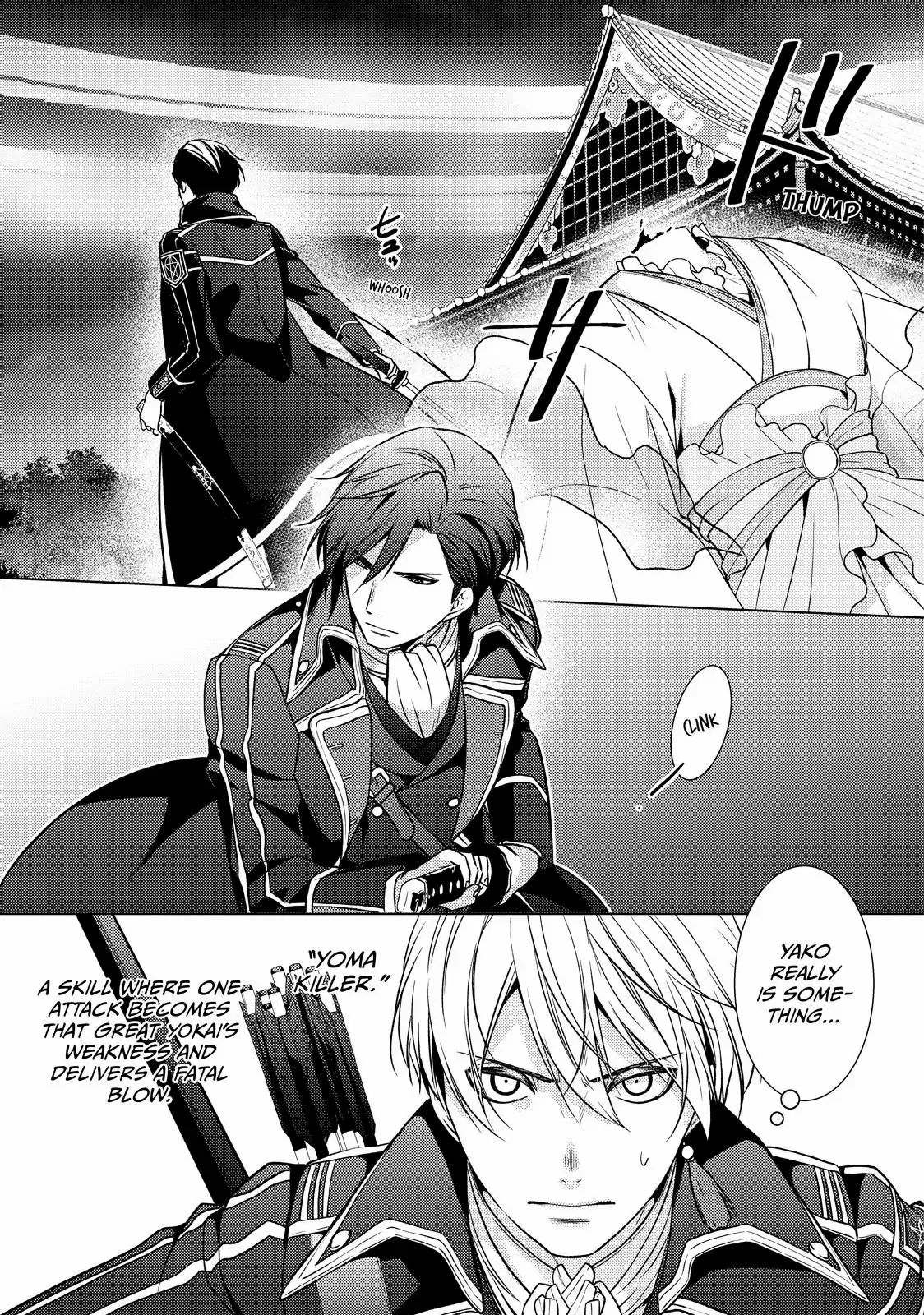 The Ayakashi Hunter's Tainted Bride Chapter 37.2 page 1 - 