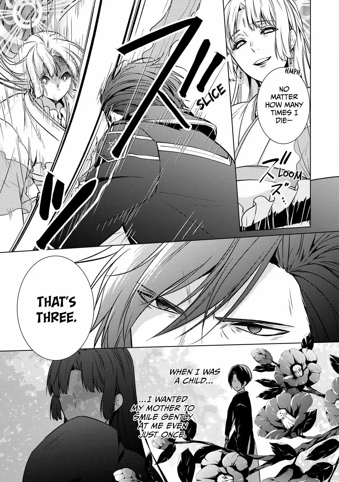 The Ayakashi Hunter's Tainted Bride Chapter 37.2 page 14 - 