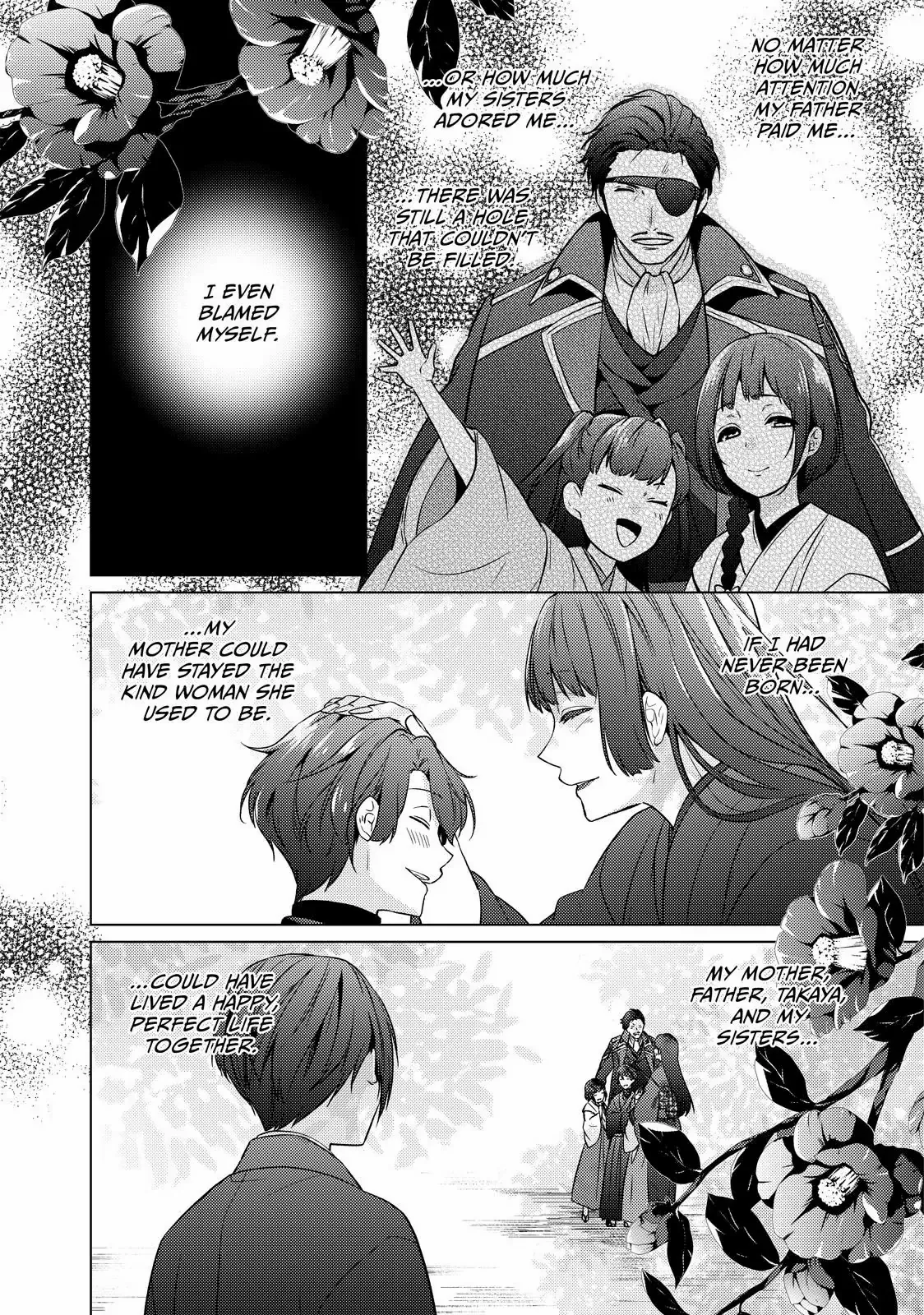 The Ayakashi Hunter's Tainted Bride Chapter 37.2 page 15 - 