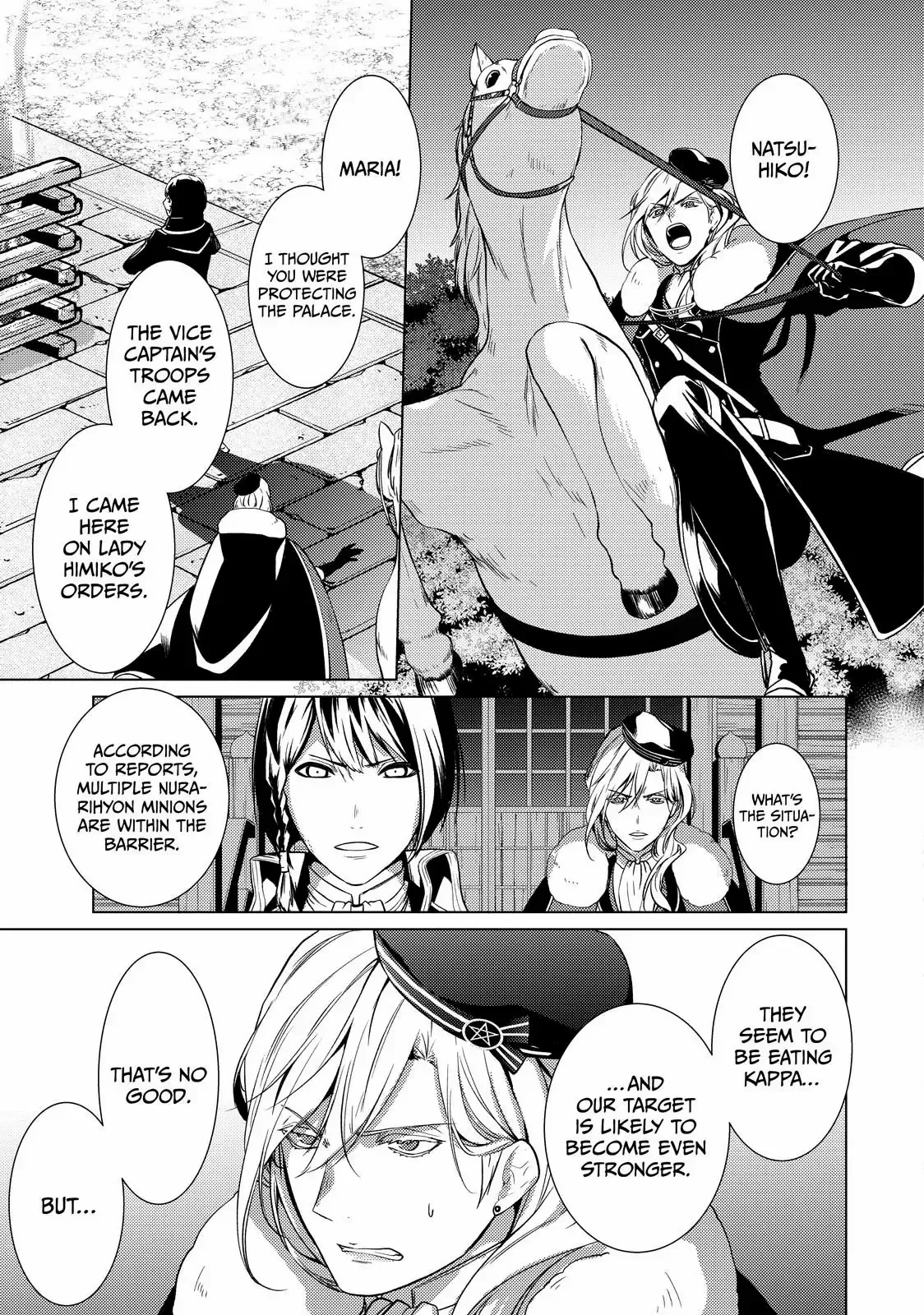 The Ayakashi Hunter's Tainted Bride Chapter 37.2 page 18 - 