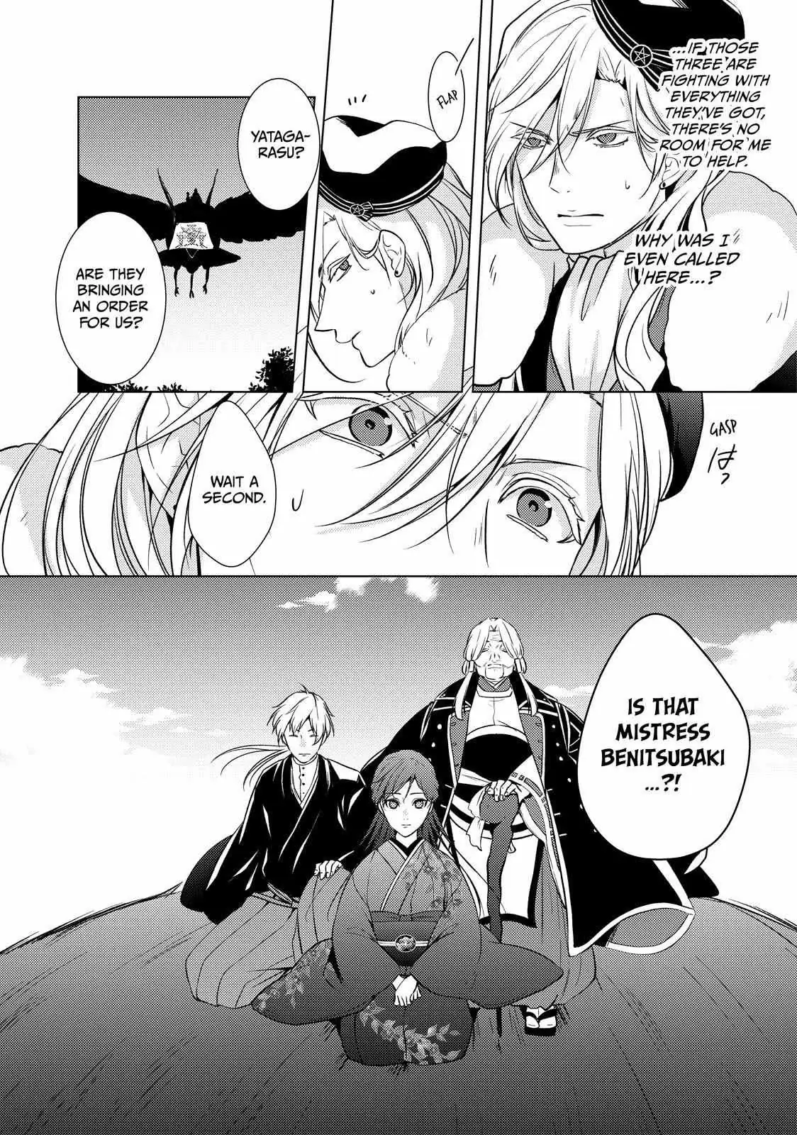 The Ayakashi Hunter's Tainted Bride Chapter 37.2 page 19 - 