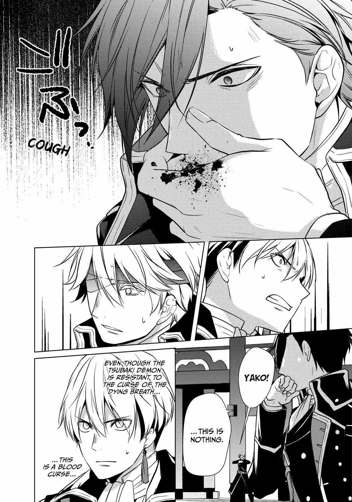 The Ayakashi Hunter's Tainted Bride Chapter 37.2 page 3 - 
