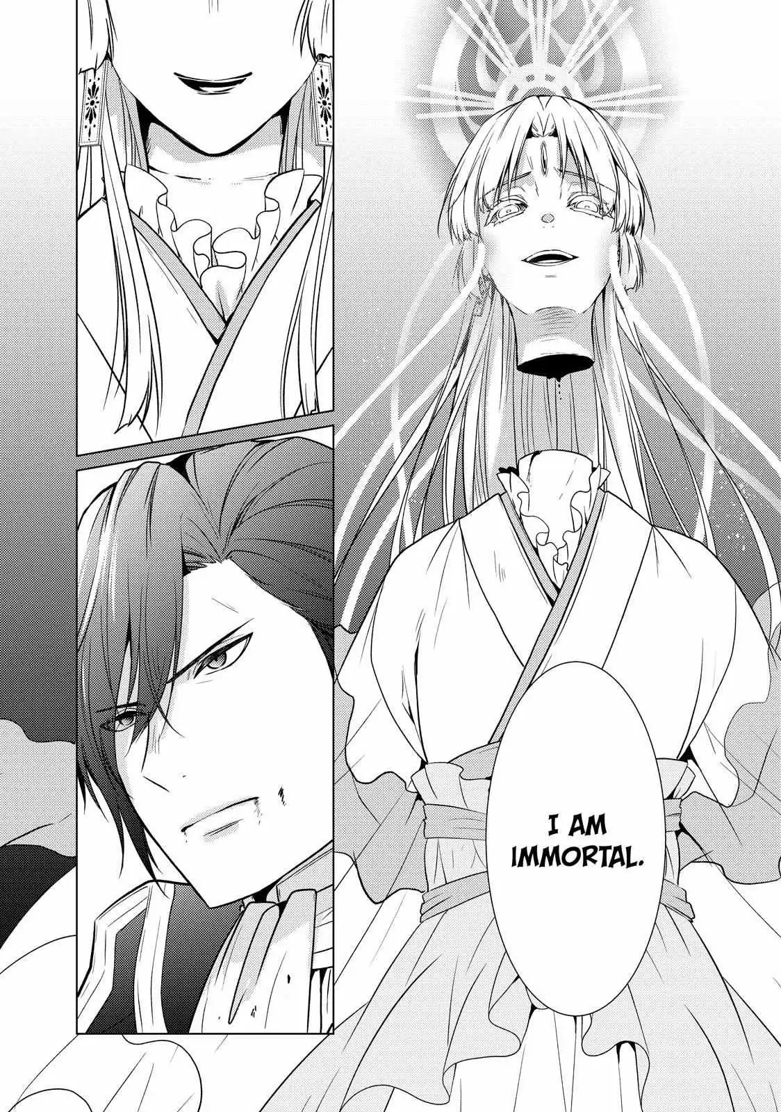 The Ayakashi Hunter's Tainted Bride Chapter 37.2 page 5 - 