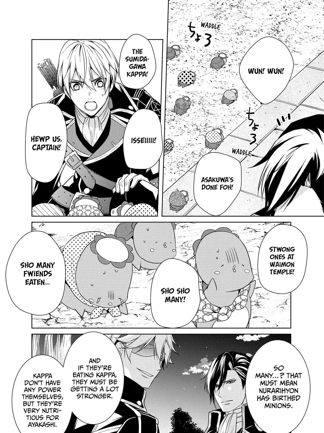 The Ayakashi Hunter's Tainted Bride Chapter 37 page 15 - 