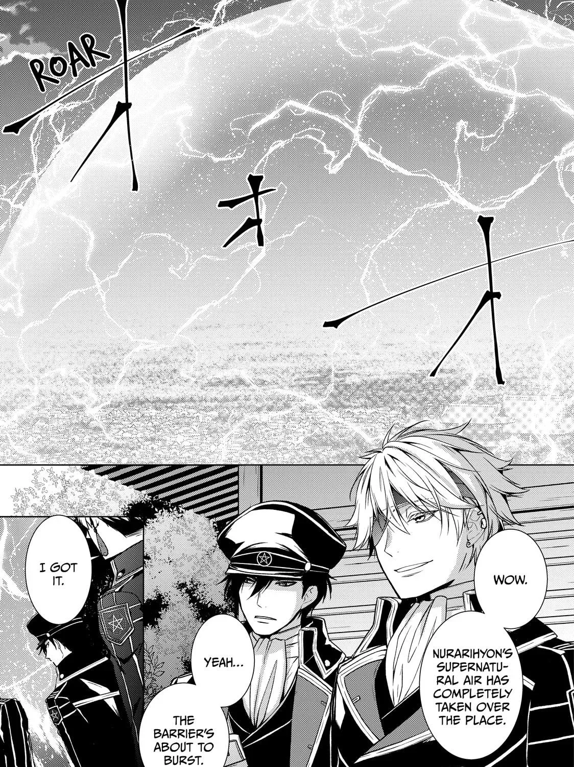 The Ayakashi Hunter's Tainted Bride Chapter 37 page 5 - 
