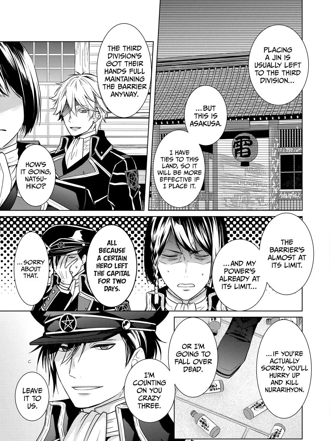 The Ayakashi Hunter's Tainted Bride Chapter 37 page 9 - 