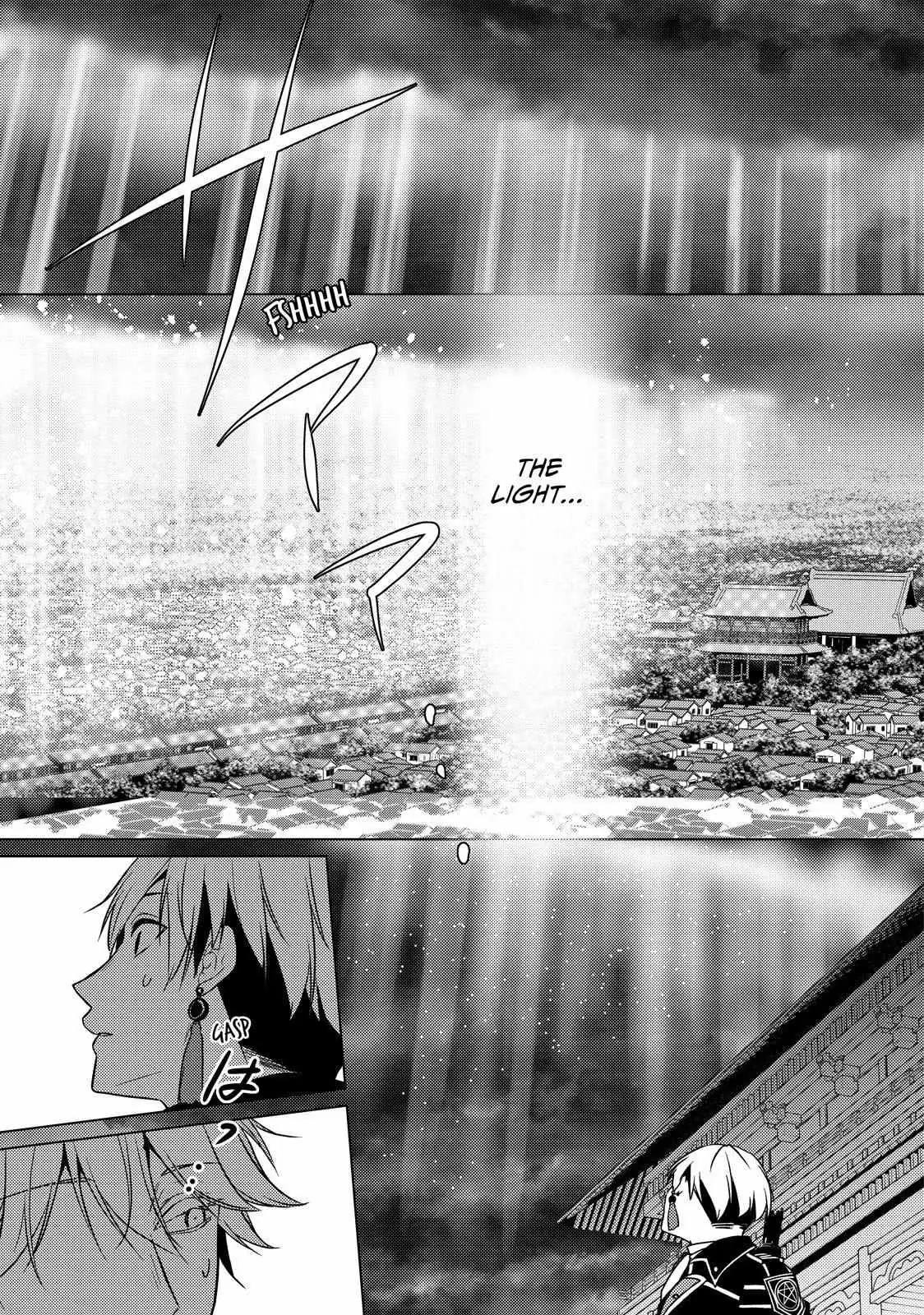 The Ayakashi Hunter's Tainted Bride Chapter 38.2 page 1 - 
