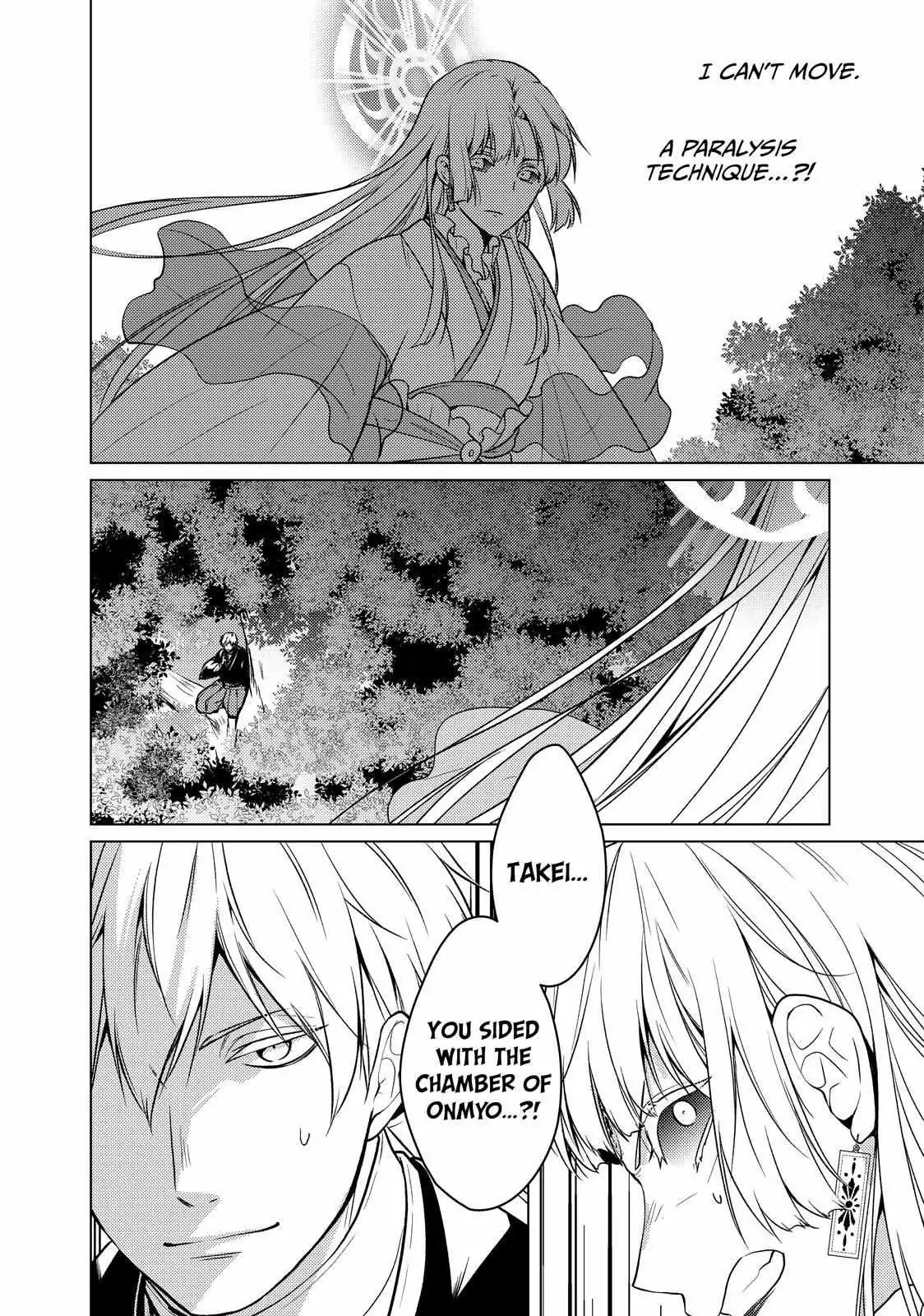 The Ayakashi Hunter's Tainted Bride Chapter 38.2 page 17 - 