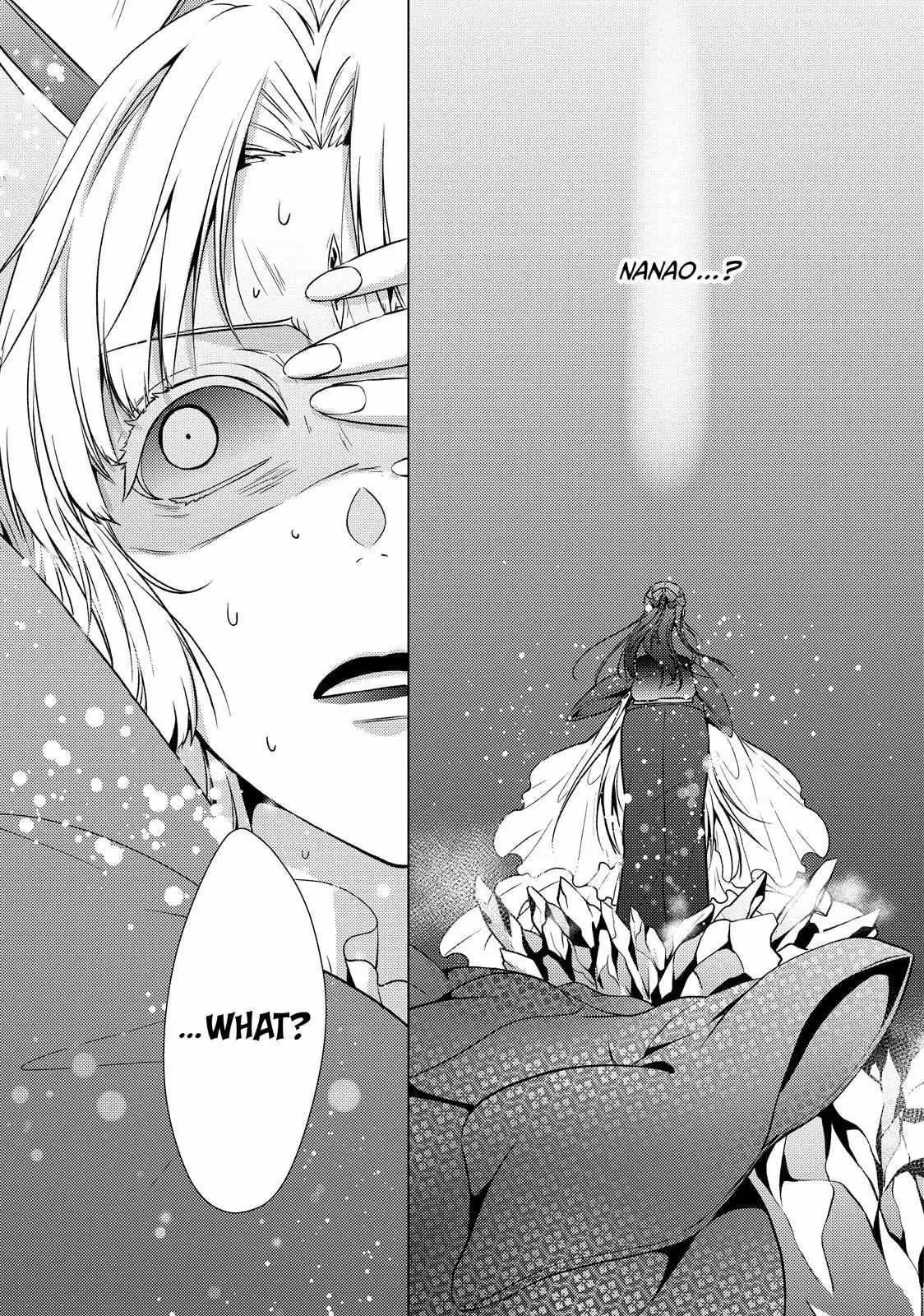 The Ayakashi Hunter's Tainted Bride Chapter 38.2 page 20 - 