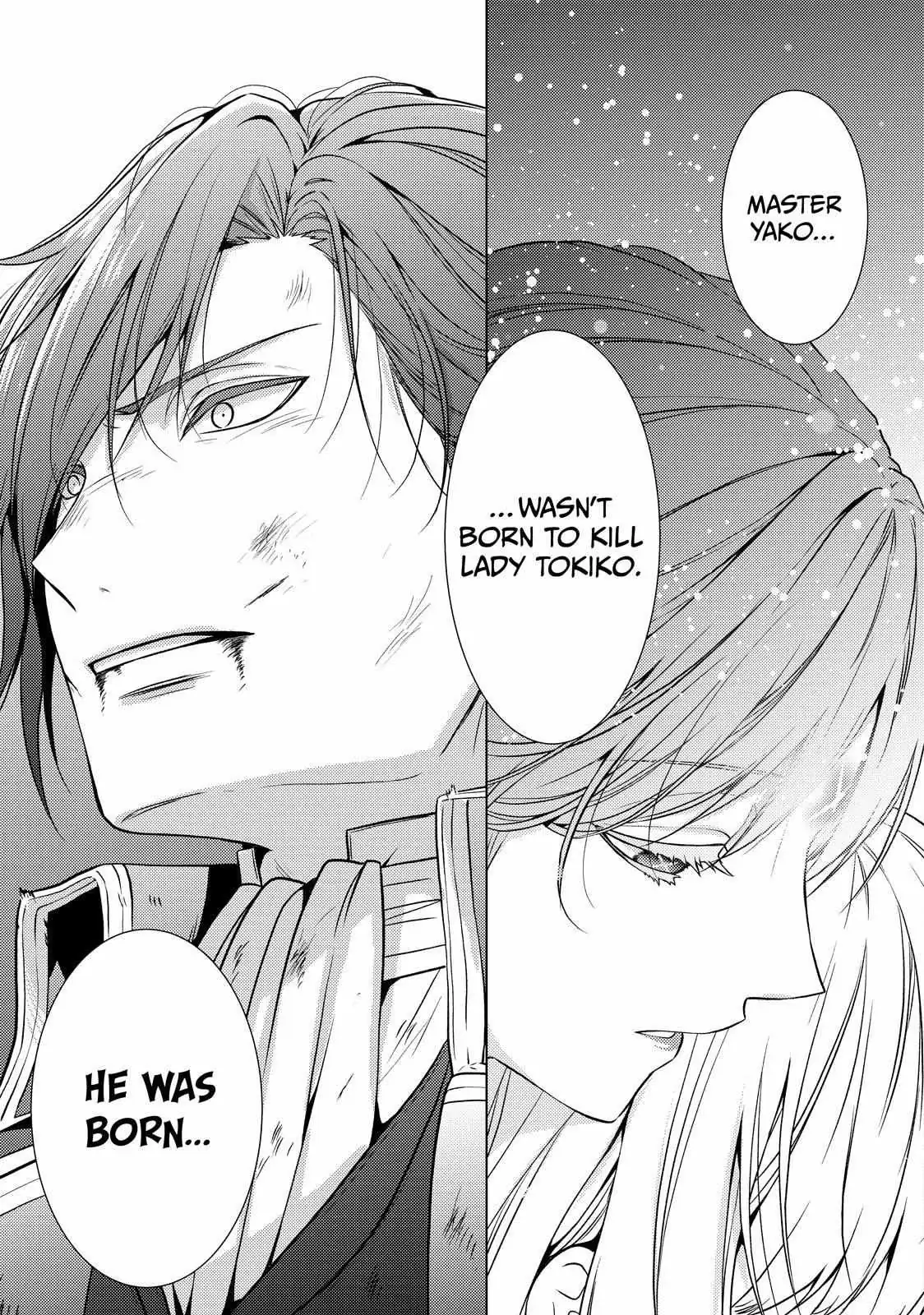 The Ayakashi Hunter's Tainted Bride Chapter 38.2 page 21 - 