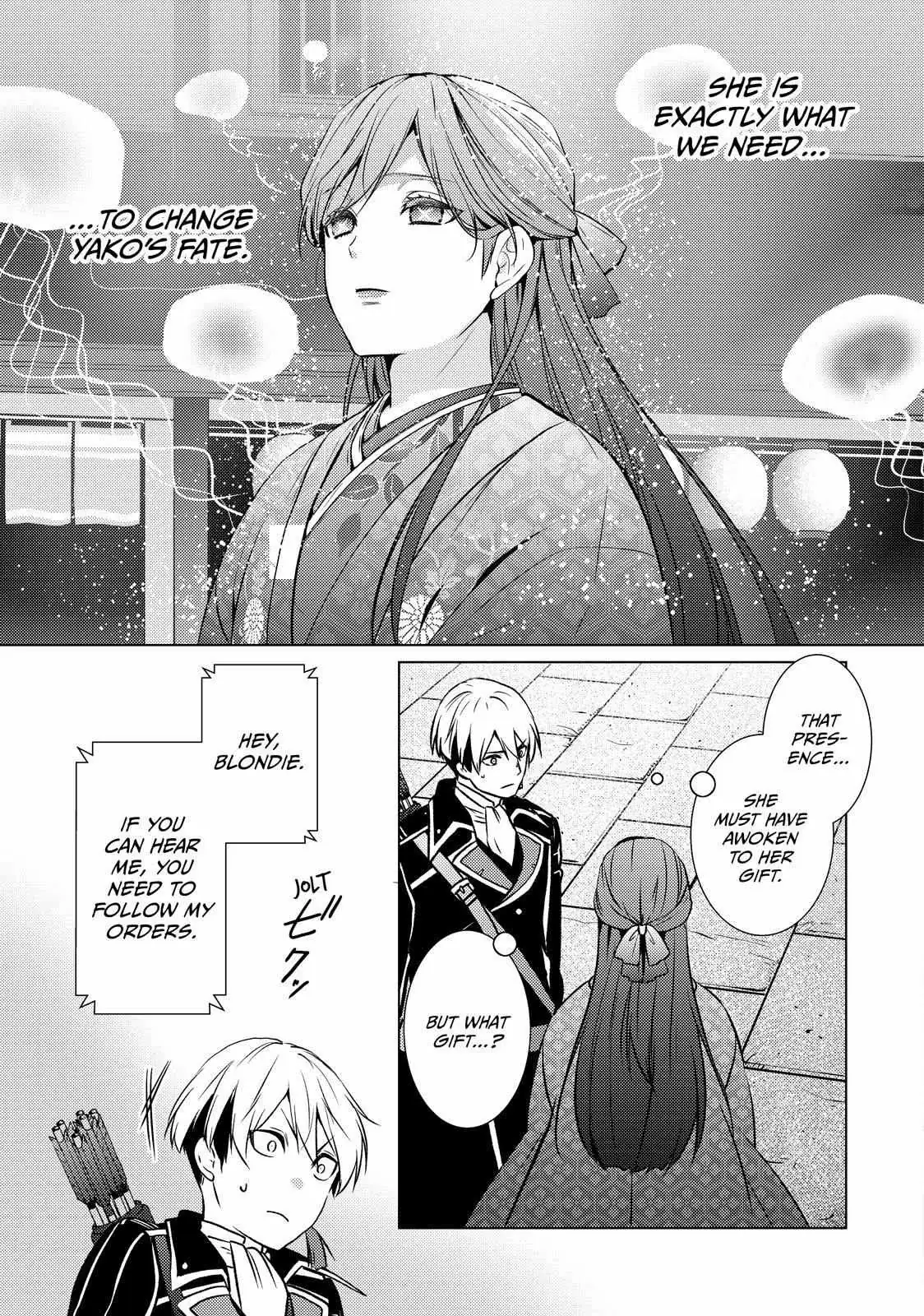 The Ayakashi Hunter's Tainted Bride Chapter 38.2 page 4 - 