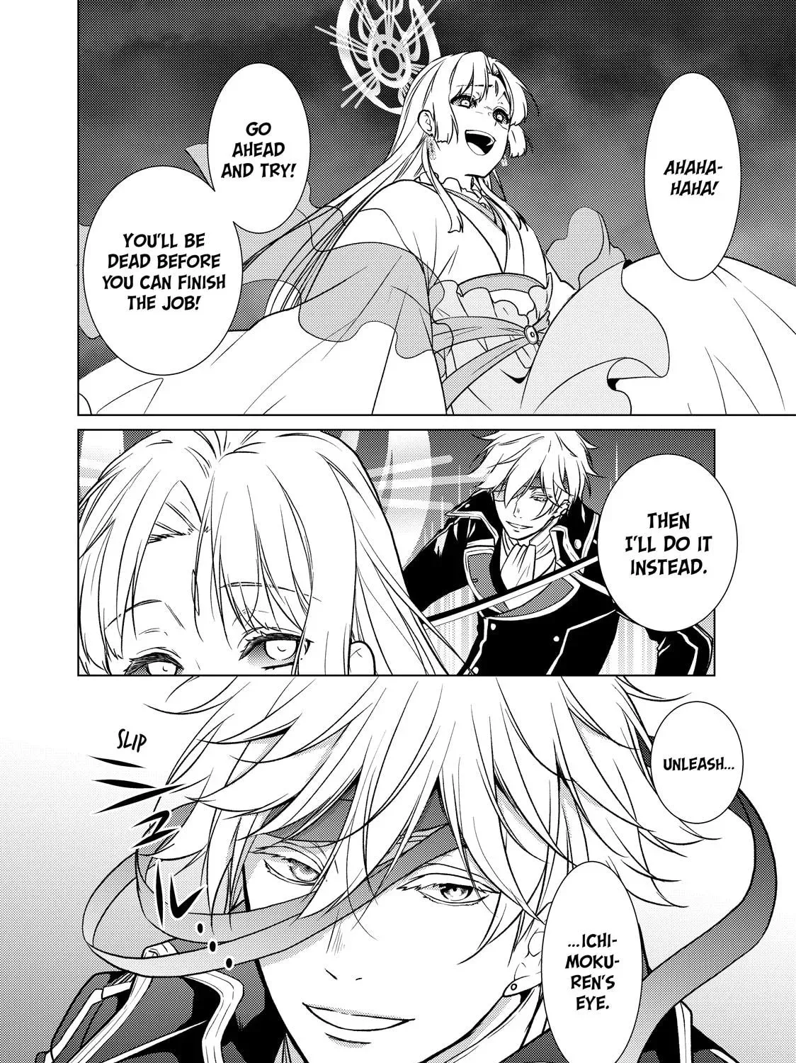 The Ayakashi Hunter's Tainted Bride Chapter 38 page 3 - 