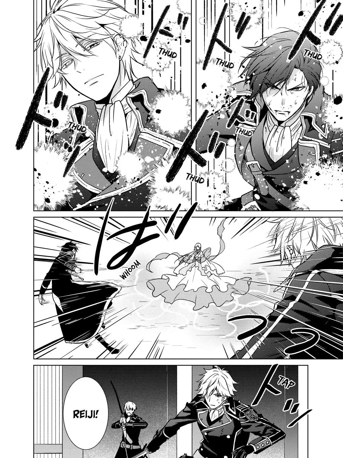 The Ayakashi Hunter's Tainted Bride Chapter 38 page 23 - 