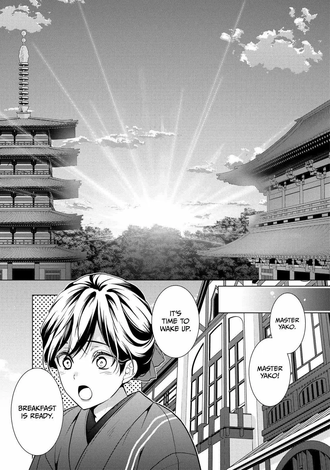 The Ayakashi Hunter's Tainted Bride Chapter 39.2 page 1 - 