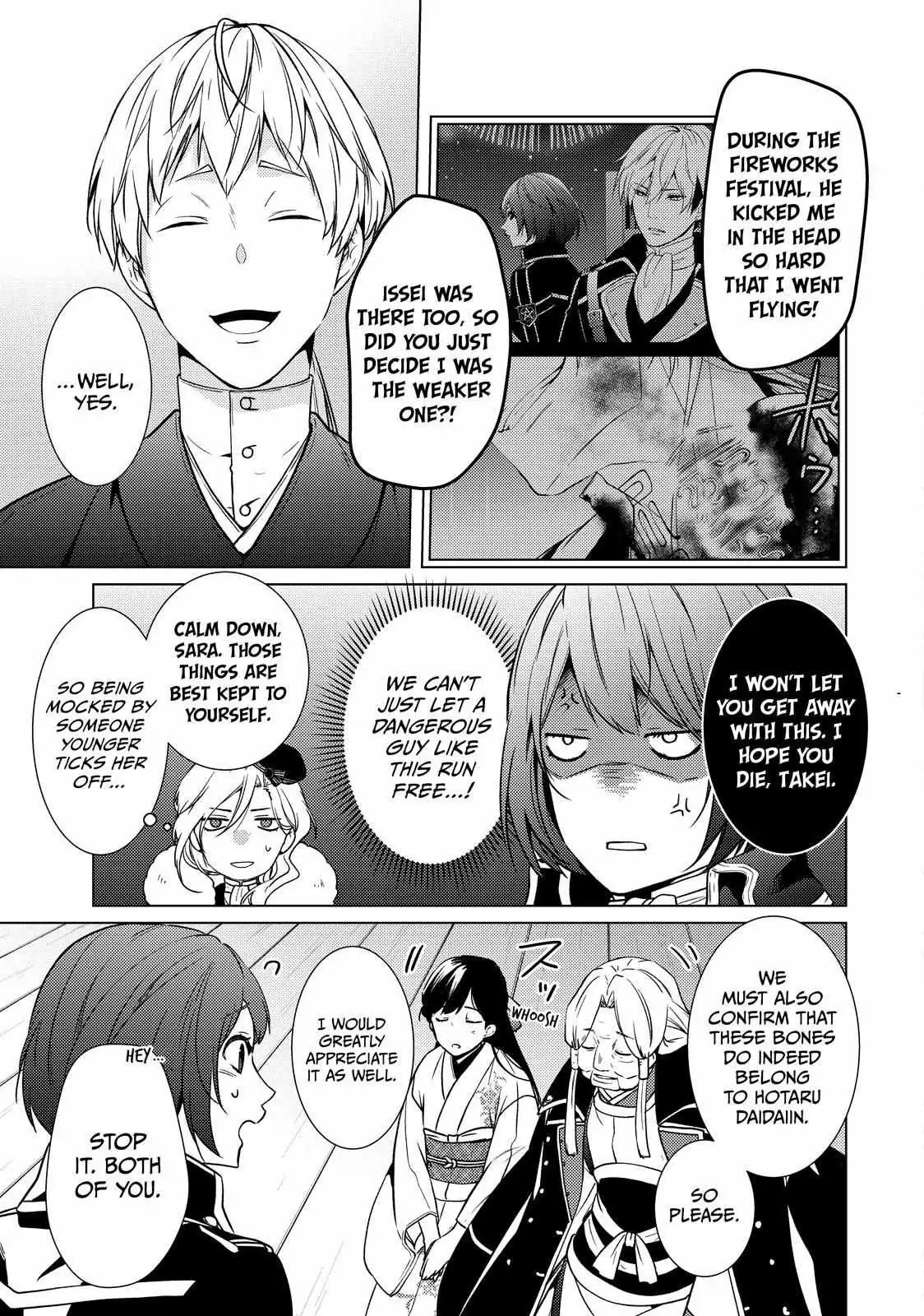 The Ayakashi Hunter's Tainted Bride Chapter 39.2 page 6 - 
