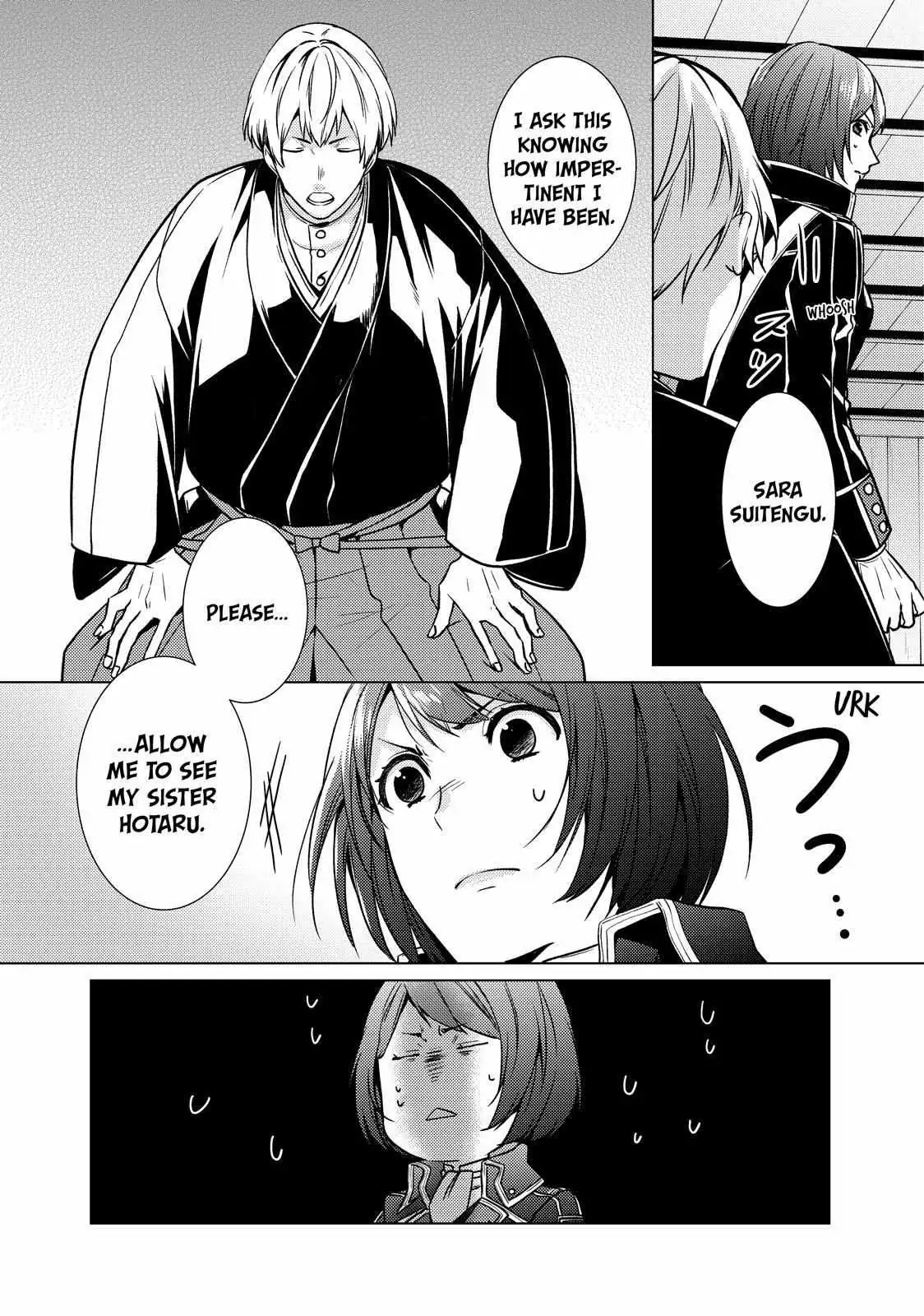 The Ayakashi Hunter's Tainted Bride Chapter 39.2 page 7 - 