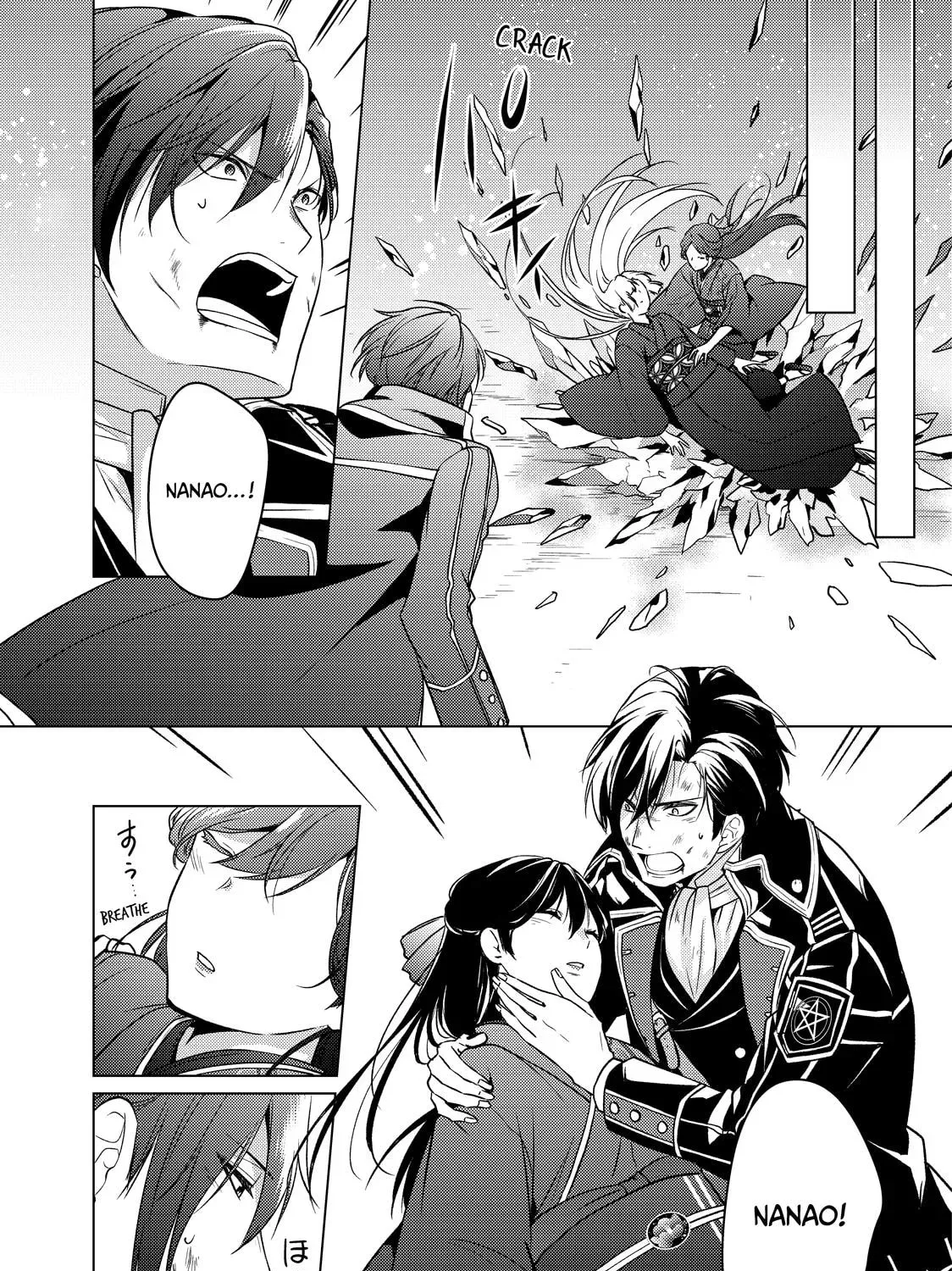 The Ayakashi Hunter's Tainted Bride Chapter 39 page 23 - 