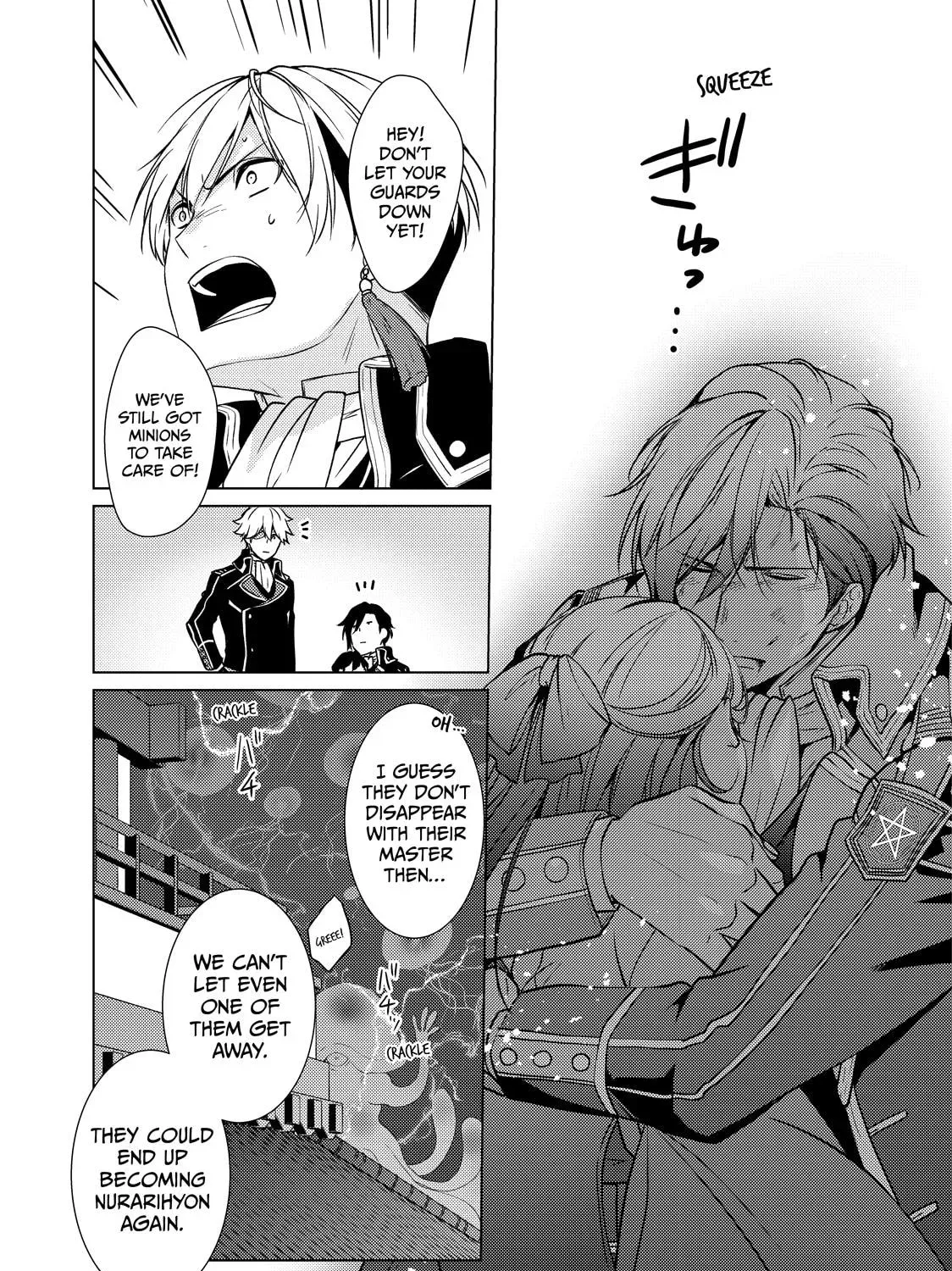 The Ayakashi Hunter's Tainted Bride Chapter 39 page 31 - 