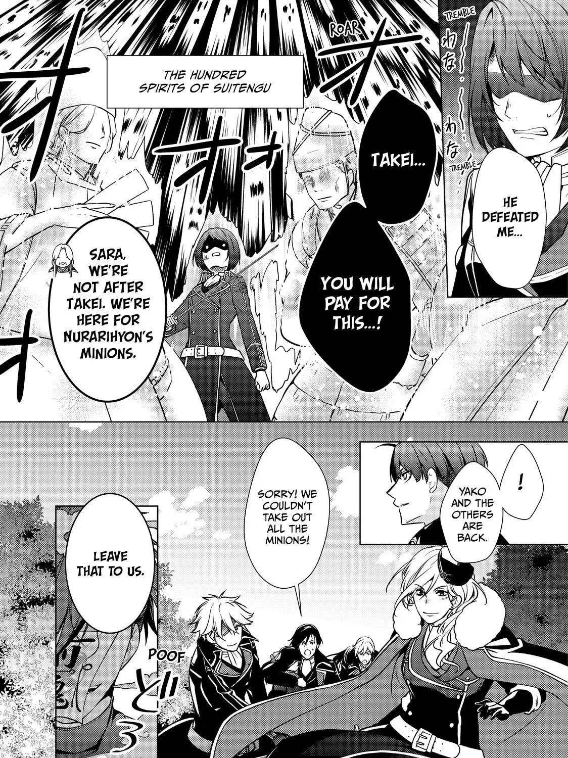 The Ayakashi Hunter's Tainted Bride Chapter 39 page 43 - 