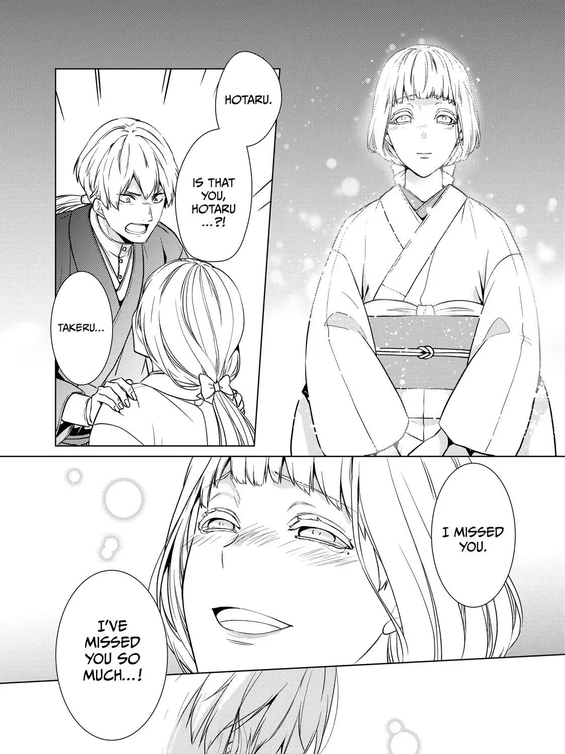 The Ayakashi Hunter's Tainted Bride Chapter 39 page 75 - 