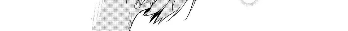 The Ayakashi Hunter's Tainted Bride Chapter 39 page 76 - 