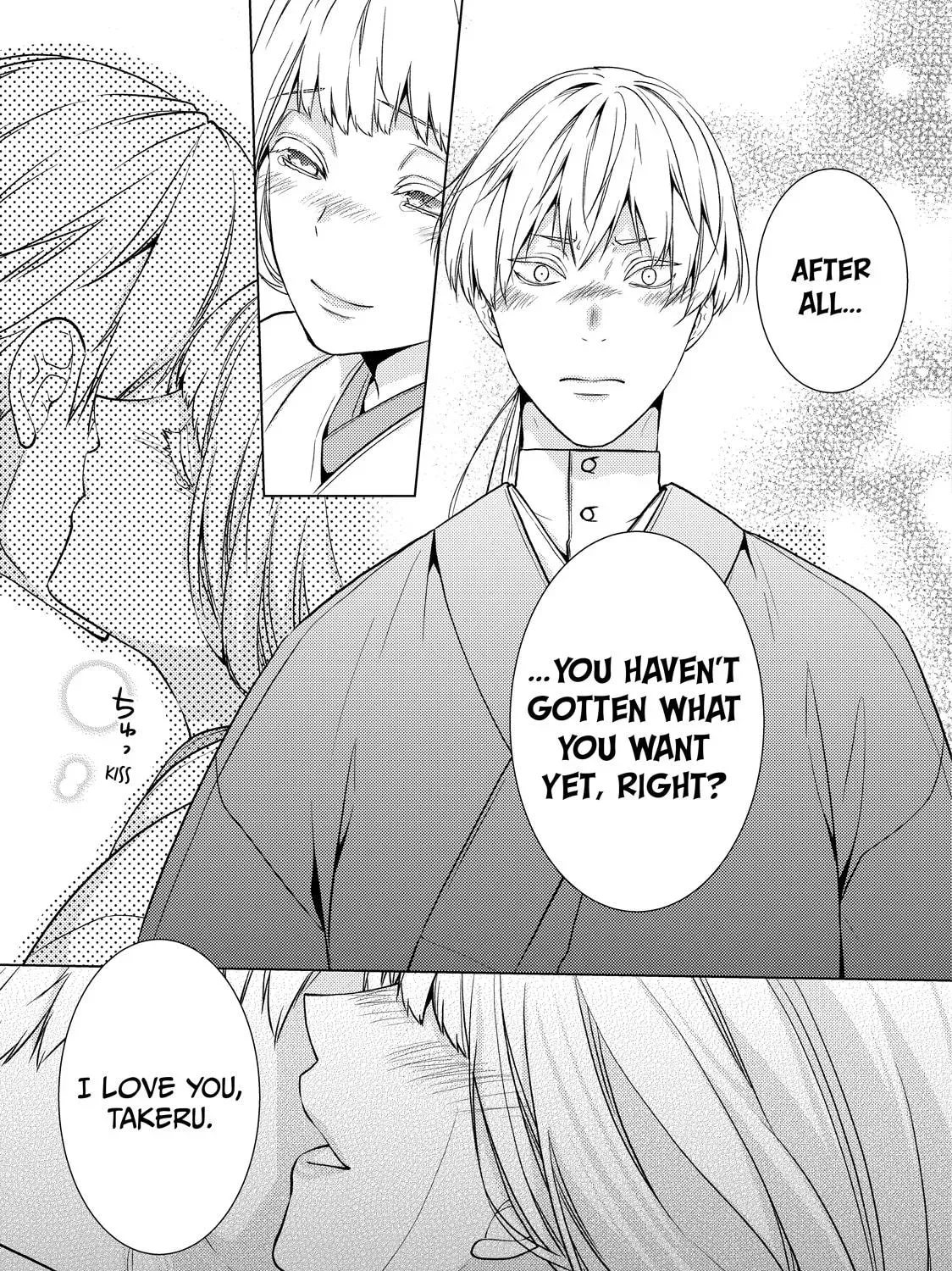 The Ayakashi Hunter's Tainted Bride Chapter 39 page 81 - 