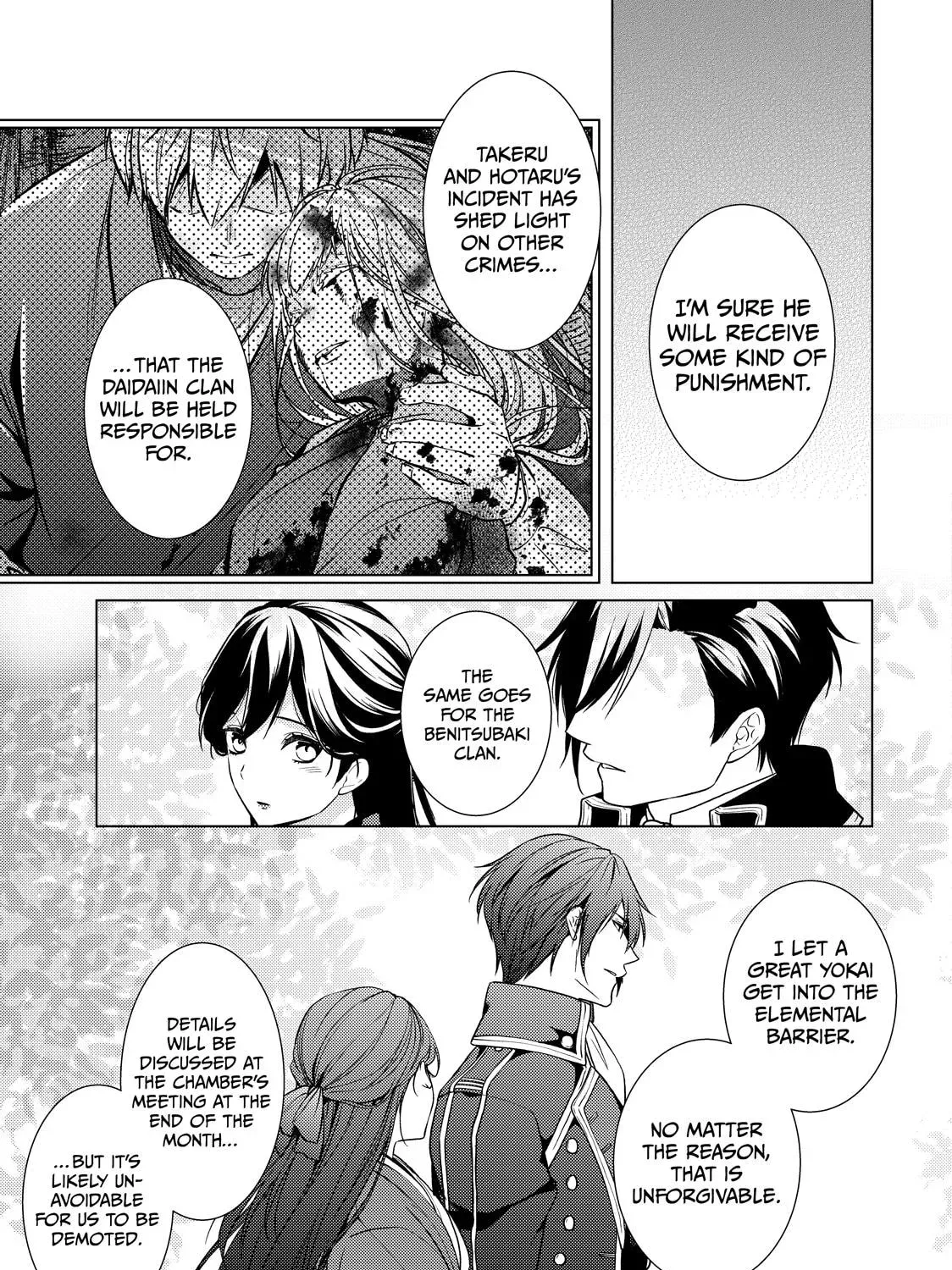 The Ayakashi Hunter's Tainted Bride Chapter 39 page 93 - 