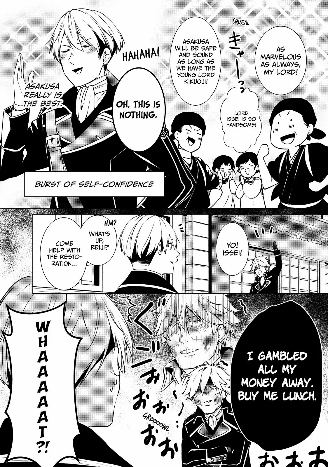 The Ayakashi Hunter's Tainted Bride Chapter 40.1 page 2 - 