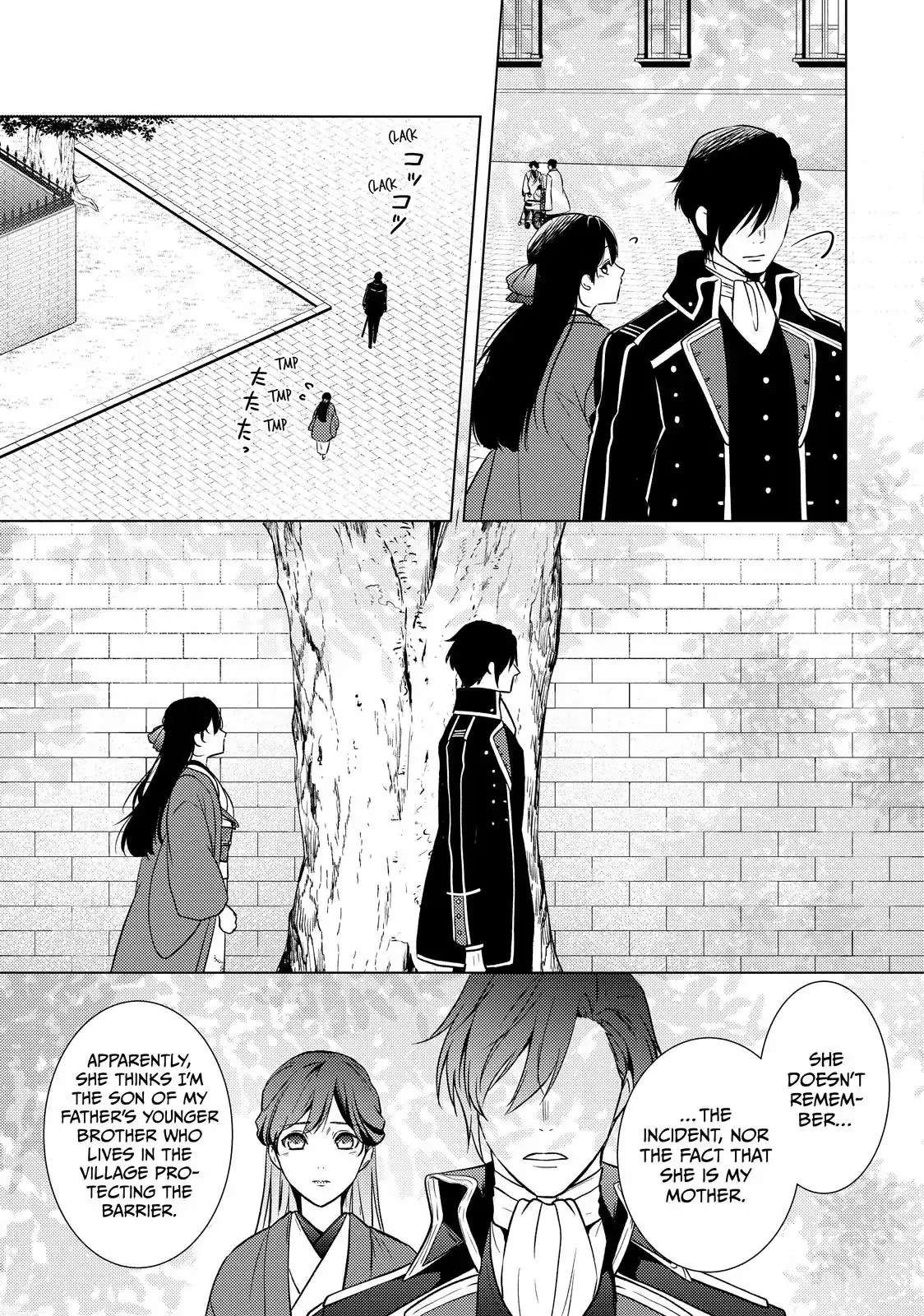 The Ayakashi Hunter's Tainted Bride Chapter 40.1 page 13 - 