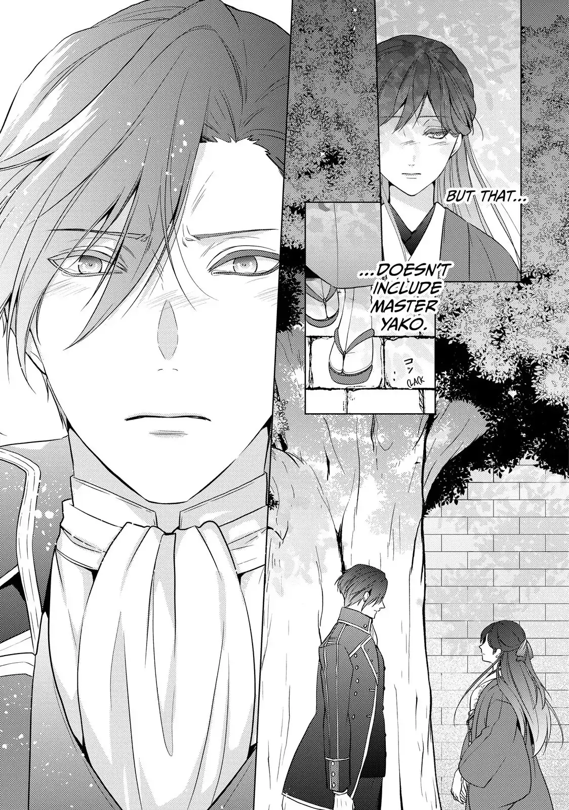 The Ayakashi Hunter's Tainted Bride Chapter 40.1 page 17 - 
