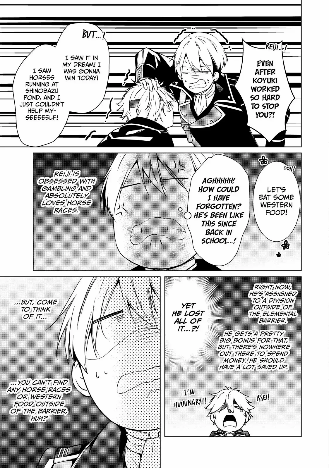 The Ayakashi Hunter's Tainted Bride Chapter 40.1 page 3 - 