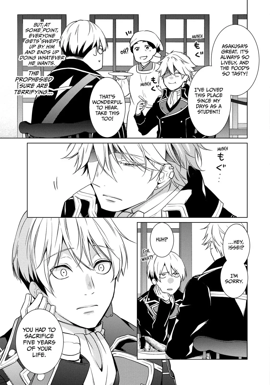 The Ayakashi Hunter's Tainted Bride Chapter 40.1 page 5 - 