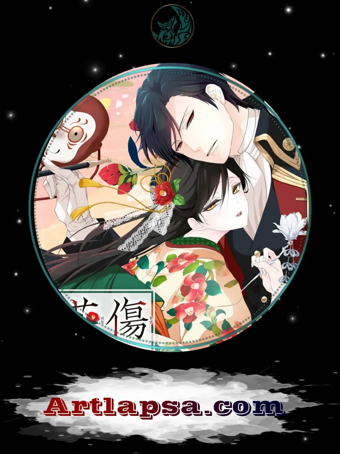 The Ayakashi Hunter's Tainted Bride Chapter 40 page 1 - 