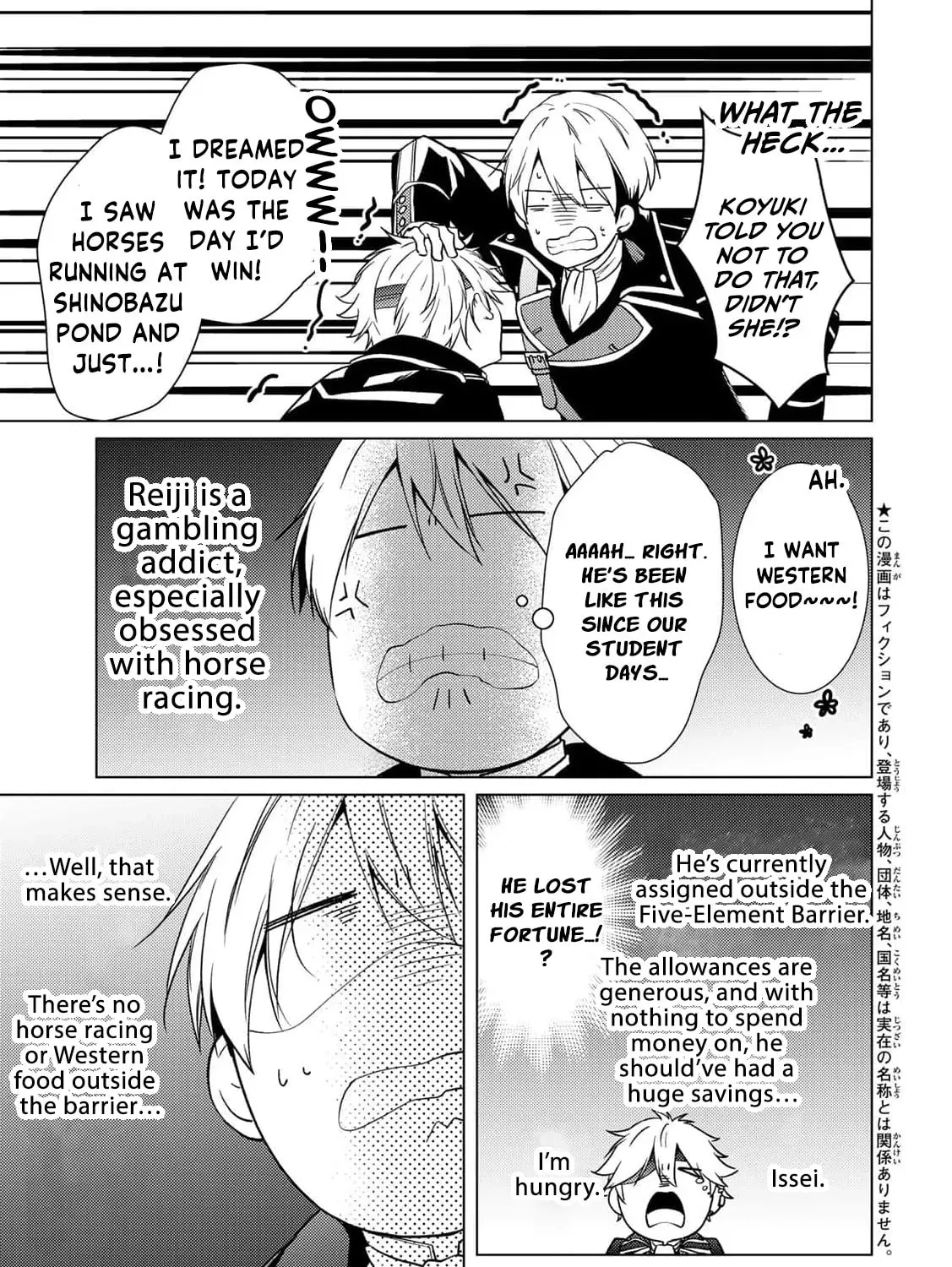 The Ayakashi Hunter's Tainted Bride Chapter 40 page 11 - 