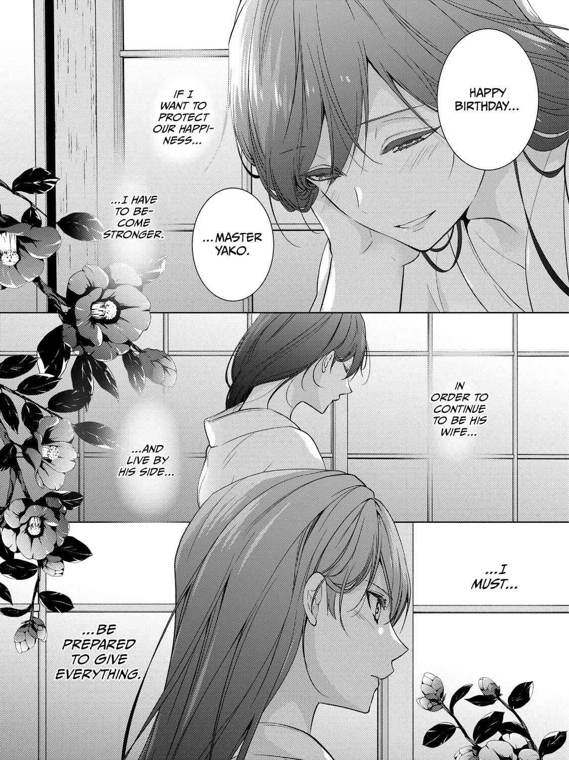 The Ayakashi Hunter's Tainted Bride Chapter 41 page 19 - 