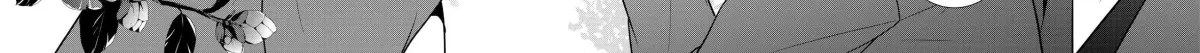 The Ayakashi Hunter's Tainted Bride Chapter 41 page 84 - 